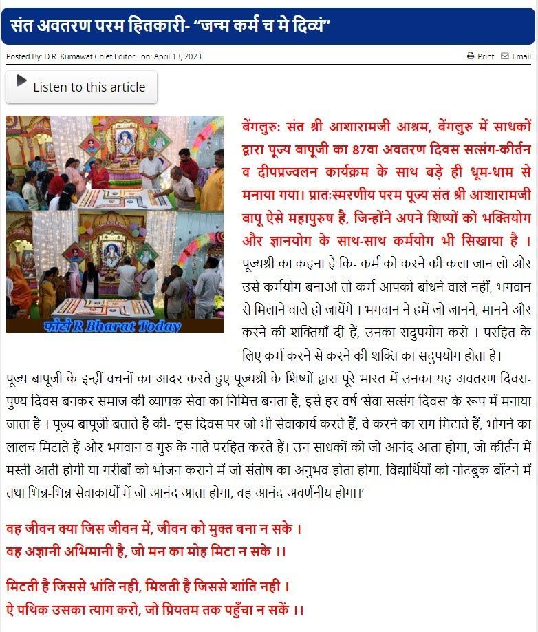 WhatsApp Image 2023-04-14 at 5 29 42 PM (1)
